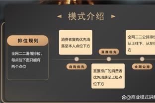 船记：威少从更衣室领袖到调整自己角色再到拿更少的钱 终极团队